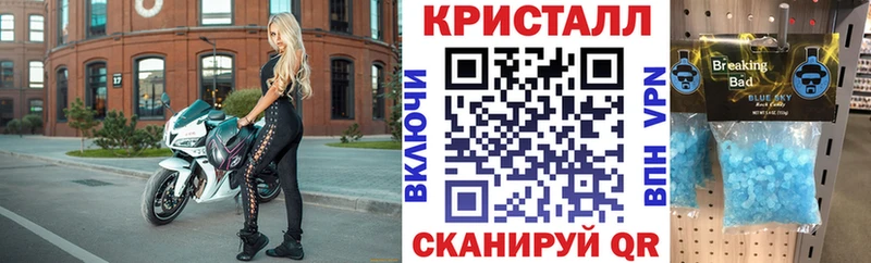 нарко площадка какой сайт  Иннополис  Амфетамин Premium  наркошоп 