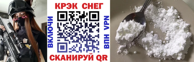 Кокаин Колумбийский Иннополис