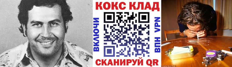 ОМГ ОМГ сайт  Иннополис  COCAIN Эквадор  как найти закладки 