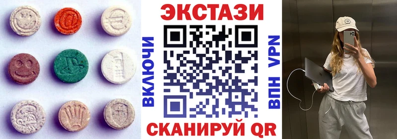 Экстази DUBAI  Иннополис 