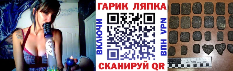 маркетплейс какой сайт  Иннополис  ГАШИШ хэш 