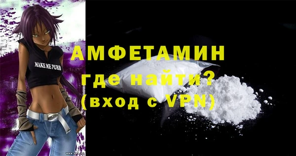 бошки Абаза