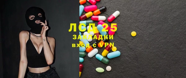 метамфетамин Абдулино