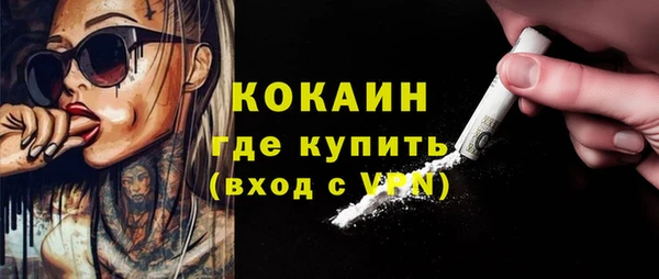 а пвп мука Абинск