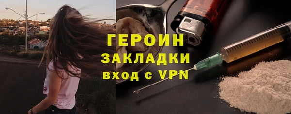 метамфетамин Абдулино