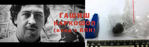гашик Сафоново