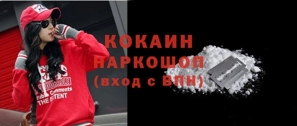 метамфетамин Абдулино
