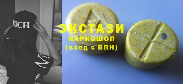 бошки Абаза