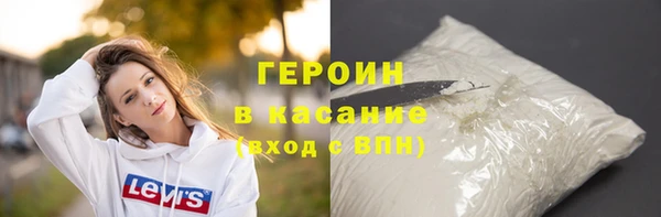 метамфетамин Абдулино