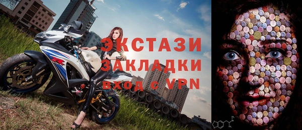 метамфетамин Абдулино