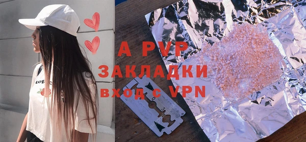 а пвп мука Абинск
