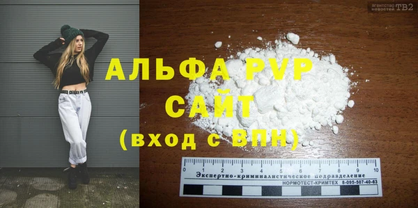 а пвп мука Абинск
