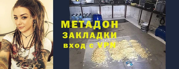 бошки Абаза