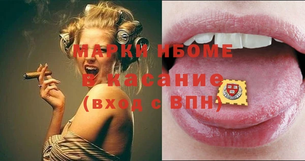 бошки Абаза