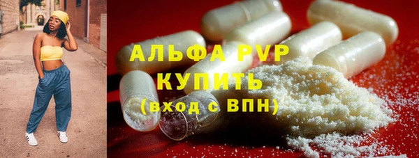 а пвп мука Абинск