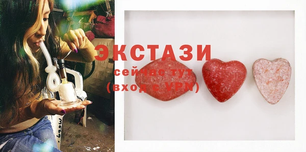 а пвп мука Абинск