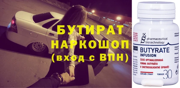 бошки Абаза