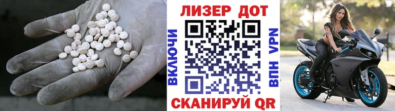 продажа наркотиков  Иннополис  LSD-25 экстази ecstasy 