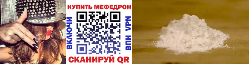 MEGA tor Иннополис Мефедрон 4 MMC
