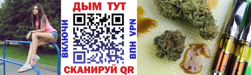 МАРИХУАНА SATIVA & INDICA блэк спрут маркетплейс Иннополис